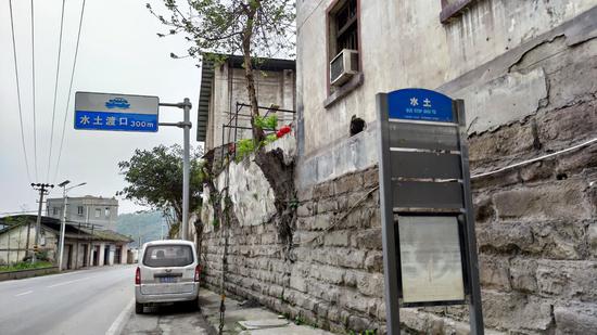 打探重庆主城最后一个车渡——水土渡口