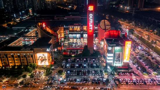 砂之船(重庆两江)奥莱夜景(砂之船(重庆两江)奥莱供图)