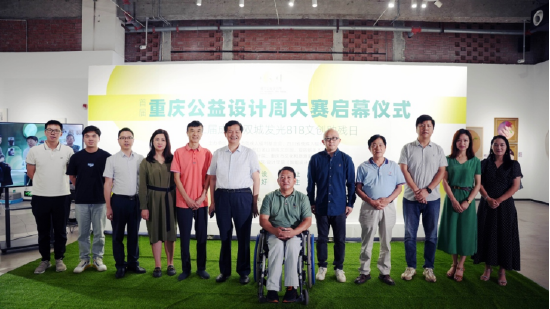 出席活动的领导与嘉宾合影
