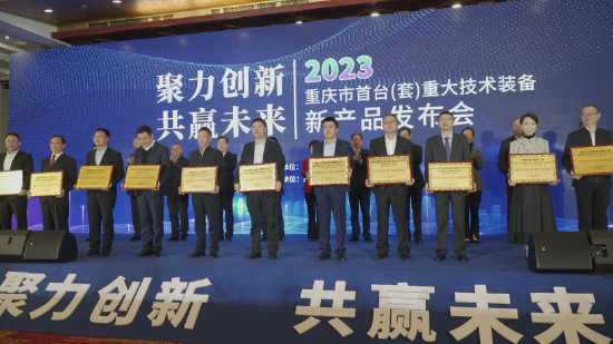 发布会现场(小目科技供图)