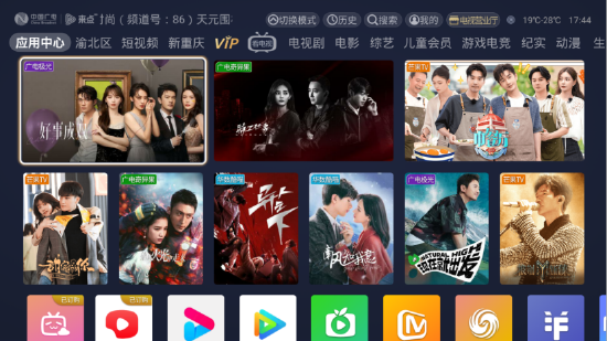 图6:应用中心
