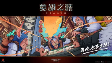 (重庆本土知名插画师-木田火山)