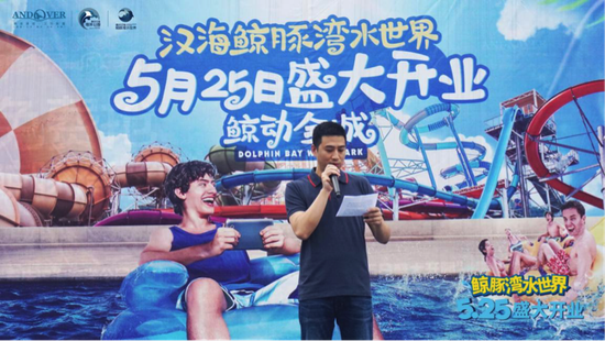 新加坡尧泰汉海文旅集团重庆分公司副总经理刘飞先生