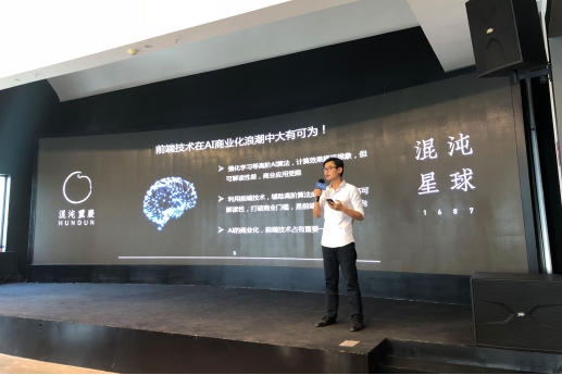 (孔明科技创始人 鄂威)