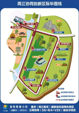 (5G无人驾驶小巴运行线路)