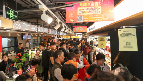 (图:2018年12月,苏鲜生广州店开业现场)
