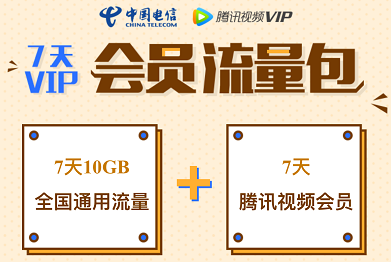 广告不用看,流量不担心