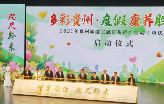 (启动仪式活动现场)