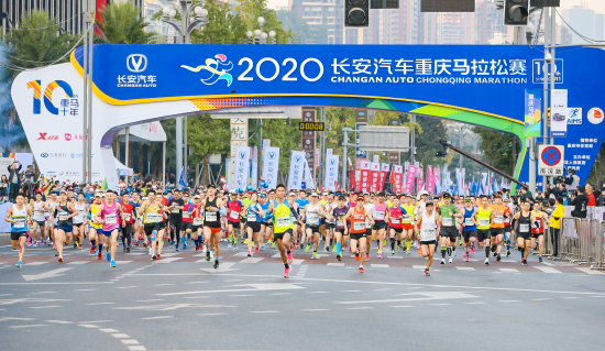 2020马拉松