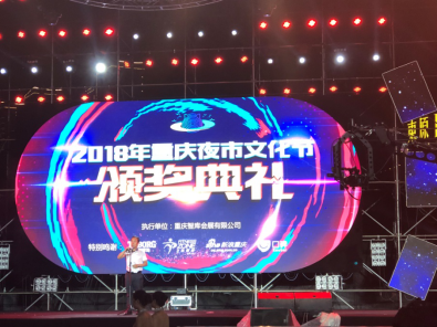 南岸区副区长吕轶致辞