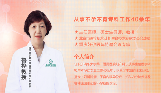 不孕不育人口_民盟中央建议将辅助生育费用纳入医保,提高人口还应怎么做?(2)
