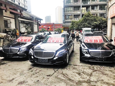 昨日,重庆市某租车市场停放了许多待租的车辆。 本报记者 张旭 摄