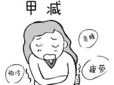 身体乏力、体力不支、畏寒怕冷?你可能得了这种病