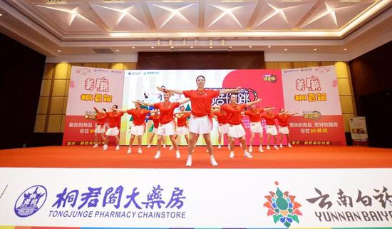 精彩的健康操竞演