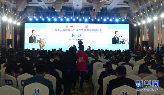 中国第二届温泉与气候养生旅游国际研讨会现场。新华网 邵以南 摄