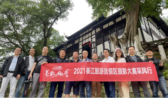 摄影大咖们在东溪古码头合影留念