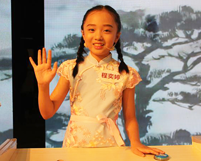 程奕婷参加“才子佳人”诗词挑战赛(第二季)