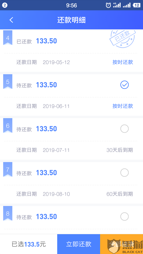 网友上传的截图