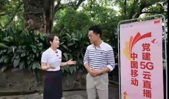 5G+直播“云游”红岩革命馆画面