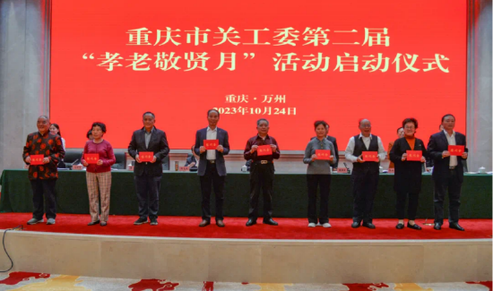 向工作团优秀“五老”代表发放慰问金。市关工委供图