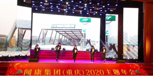 舞台剧《从心出发》