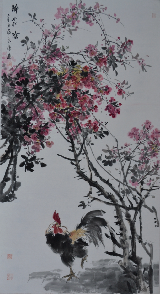 唐进《醉花阴》