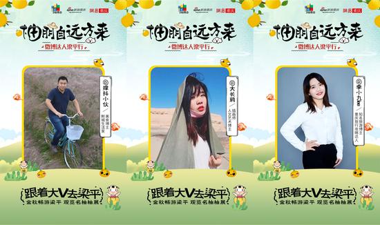 旅游自媒体达人 zxpi-hnfikvc9005188.jpg