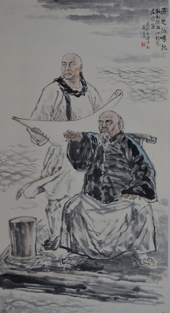 田期庄《历史的嘱托》
