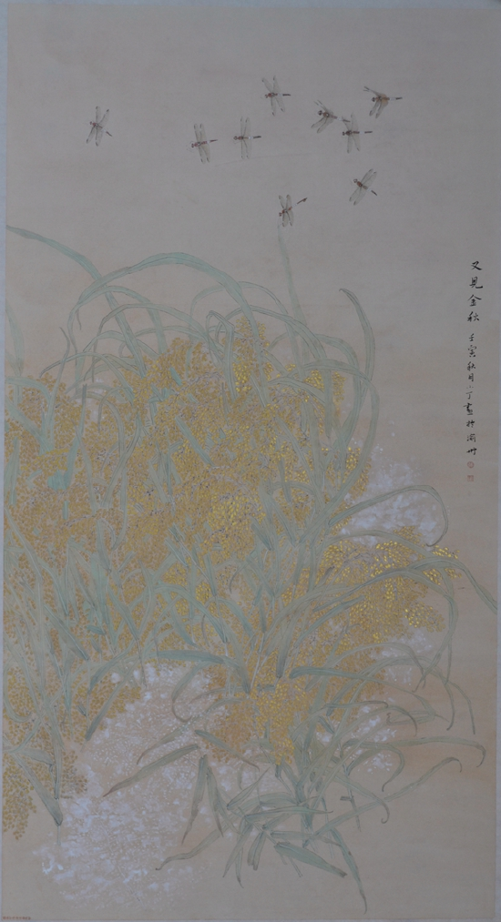 徐小丁《金秋十月》