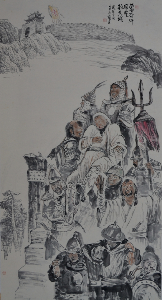 田期庄《蒙哥汗殒命钓鱼城》