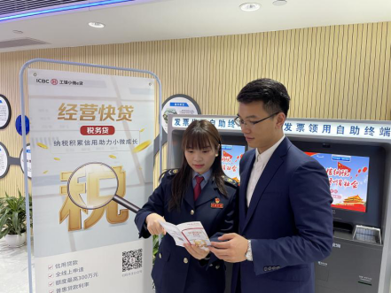 国家税务总局重庆两江新区税务部门工作人员针对企业纳税信用等级宣传“银税互动”。(王月斌 摄)