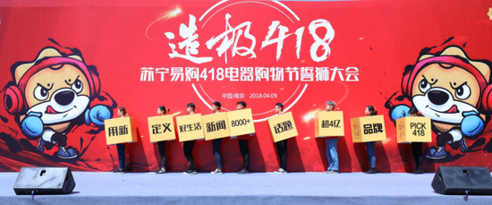 大会舞台上的戏精跳起Pick418舞蹈