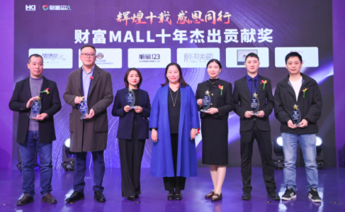 (财富MALL十年杰出贡献奖:铜锣湾、普拉娜德国慕尼黑啤酒花园、顺风123、醉湖美宴、彼得西餐、加荷港式茶餐厅)