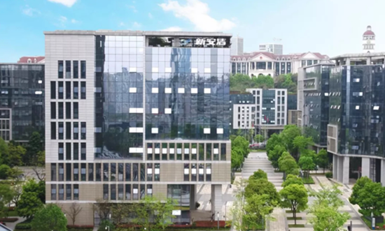 新安洁 企业供图