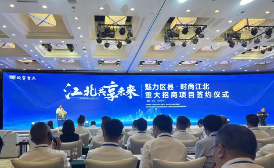 (签约现场 中仁城服供图)