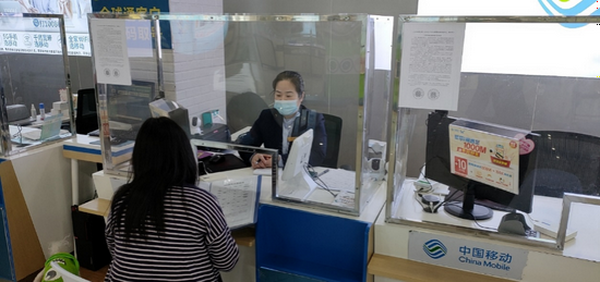 (在长寿,重庆移动营业厅开设“隔窗营业”台席)