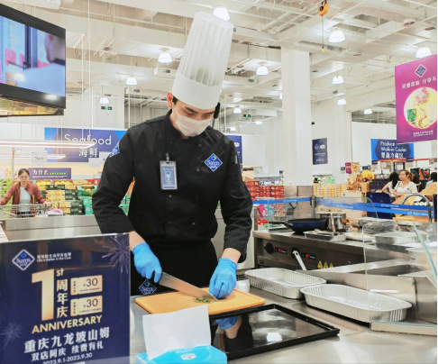 由星级大厨坐镇的山姆厨房