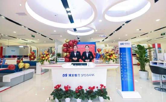 浦发银行重庆分行。(来源:浦发银行重庆分行)
