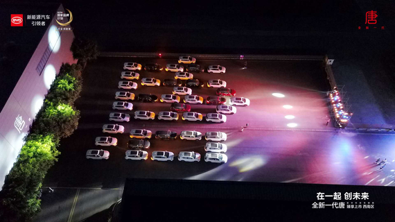 比亚迪全新一代唐和元EV360车型造型