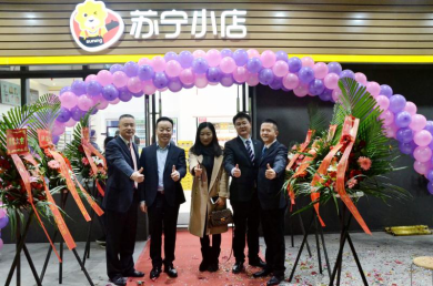 重庆苏宁小店双店开业 生鲜水果卖疯啦!