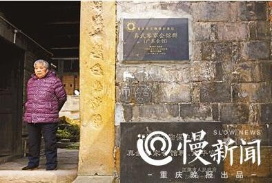 ▲真武客家会馆群的南华宫(广东会馆)