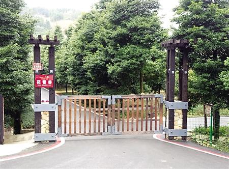 △ 花香谷