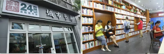 24小时“城市书房”