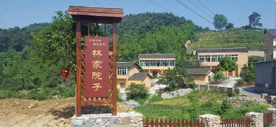 歌乐山歌乐村绿色示范村庄
