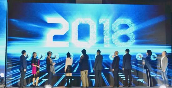 从心开始赢未来 重庆卫视举行2018重点资源推