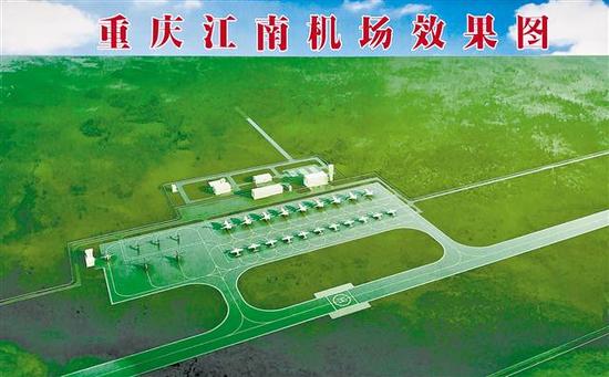重庆江南机场效果图