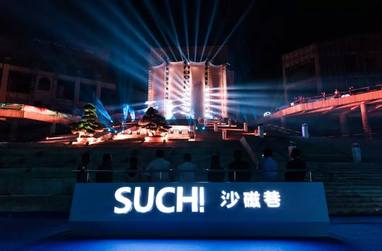 沙磁巷