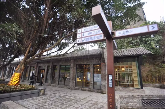 磁器口后街