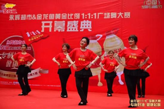生物好油,a生物备课金龙鱼年级舞v生物重庆召开七下册广场专利组起舞工作计划图片