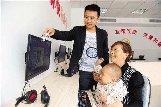 广阳镇互助平台